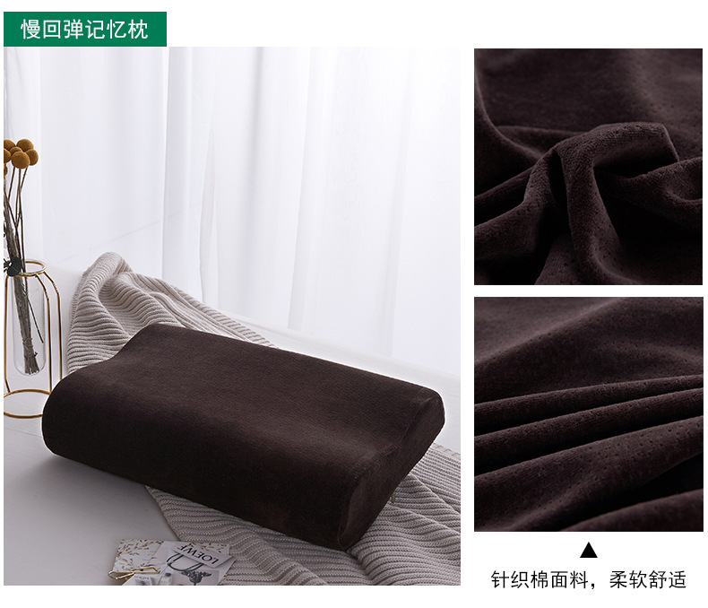 慢回弹天空记忆棉助眠枕 睡觉护颈枕头 记忆泡沫成人枕头定制批发详情8