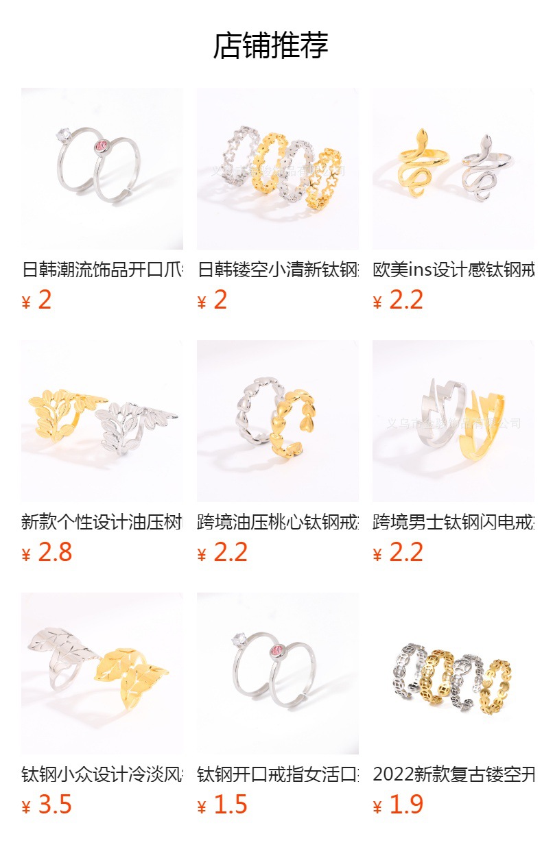 复古钛钢铜钱戒指不锈钢招财钱多聚财转运指环18k金食指男女尾戒详情10