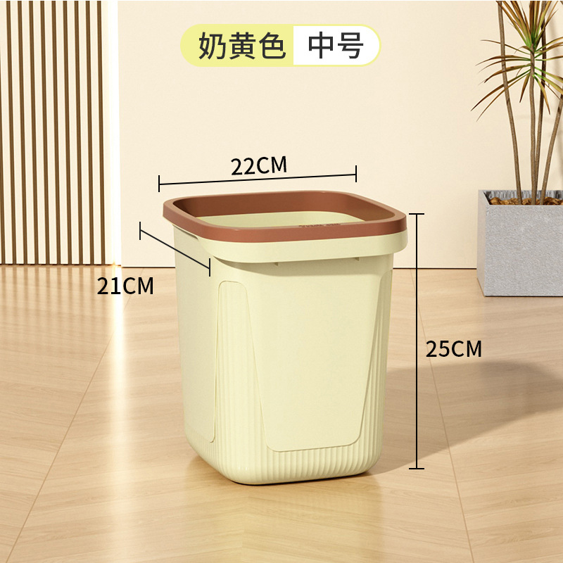 Large-sized, high-capacity household square trash can with high appearance level, light luxury bedroom, bathroom and kitchen new press ring paper basket pic 1