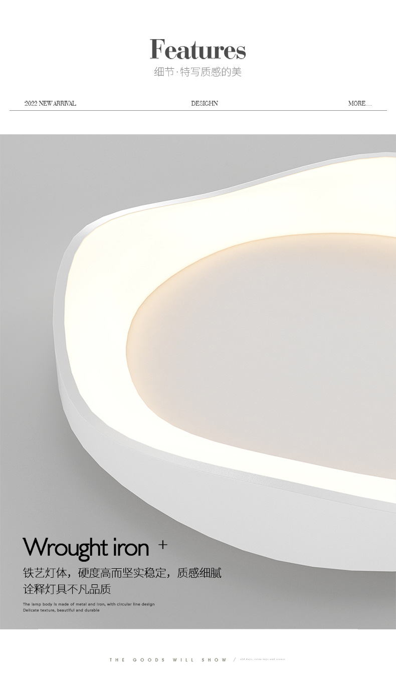 全光谱吸顶灯圆形卧室灯2023新款现代简约设计师网红护眼书房灯具详情17