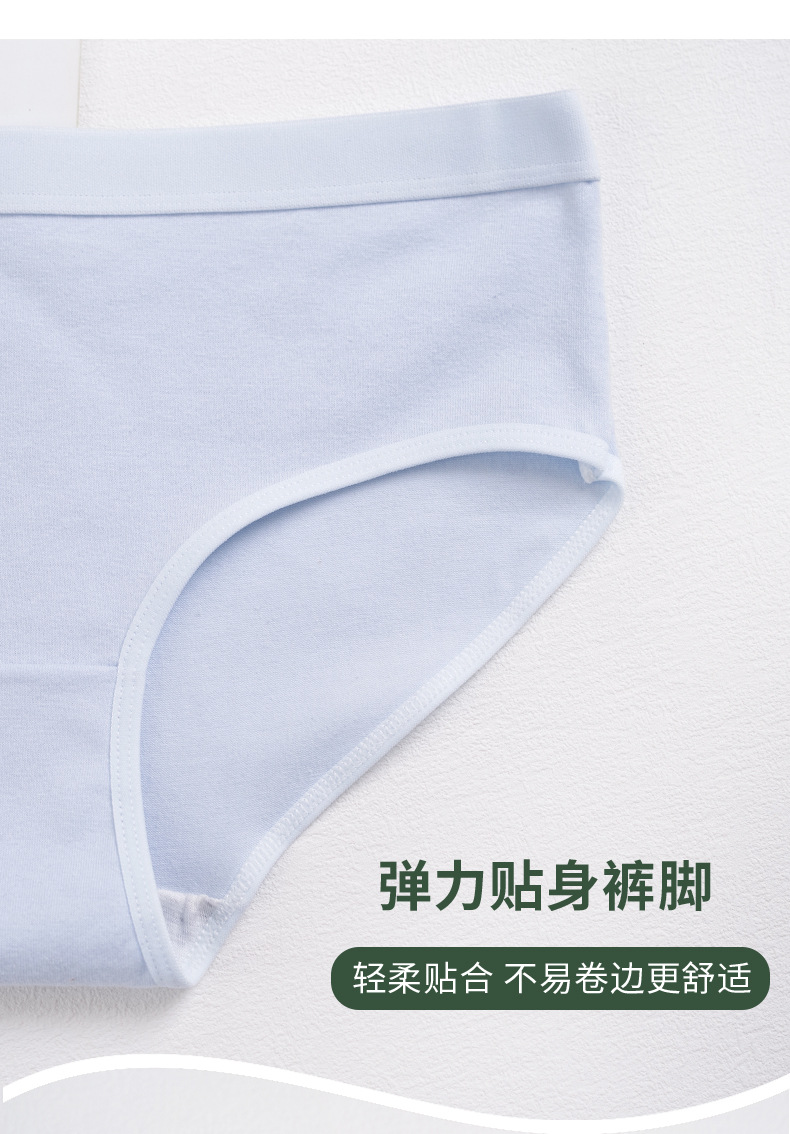 跨境女士内裤大码纯棉内裤女纯色中腰无痕学生三角内裤少女内裤详情12