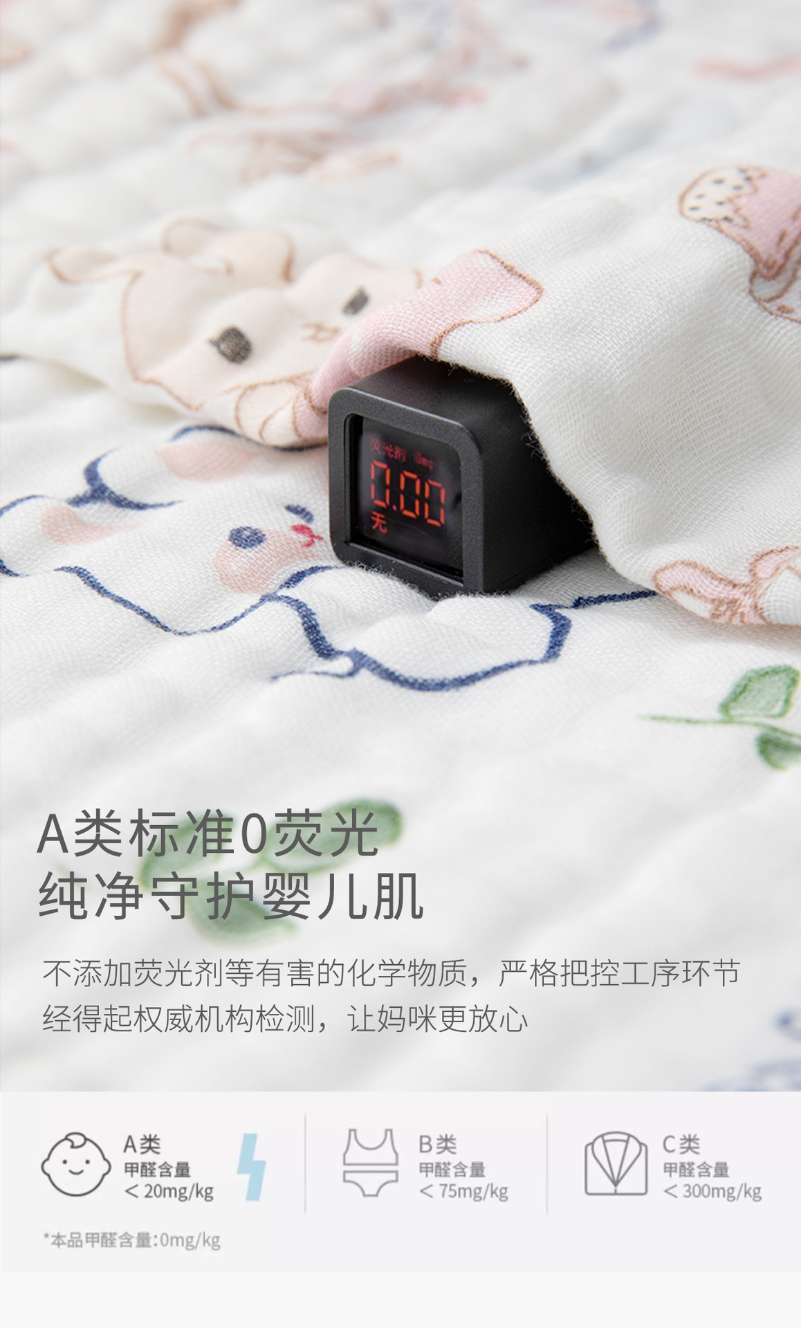 三利毛巾六层纯棉洗脸巾新生婴儿方巾4层纱布口水巾幼儿园小毛巾详情19