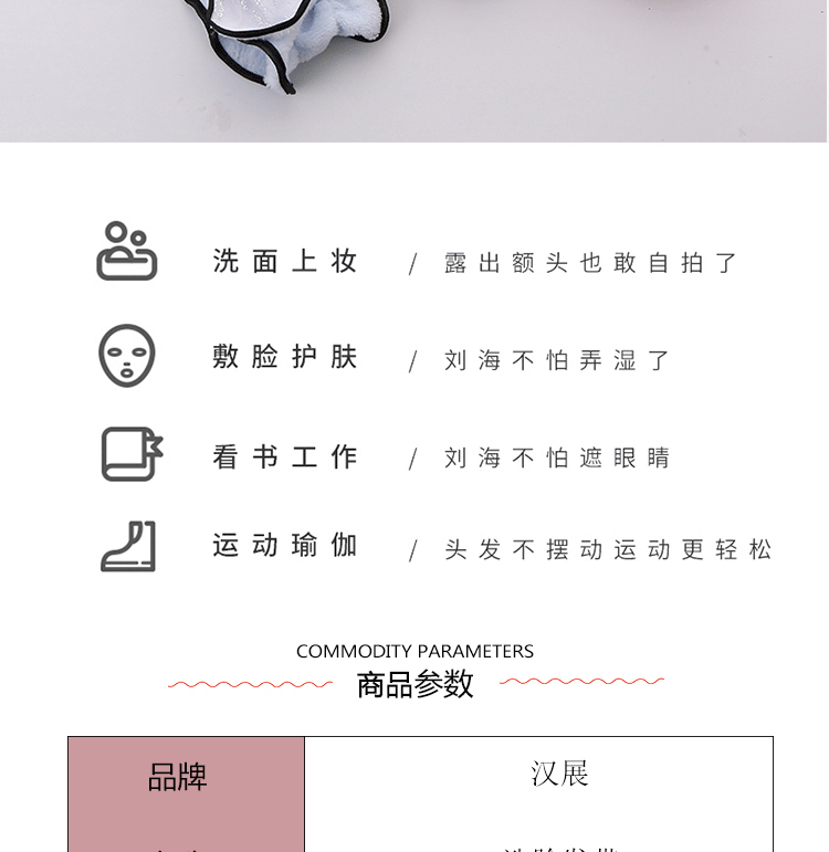 Internet-famous bow girl headband, female rabbit ear headband, cute cartoon face wash hair tie, Korean version headwear pic 4