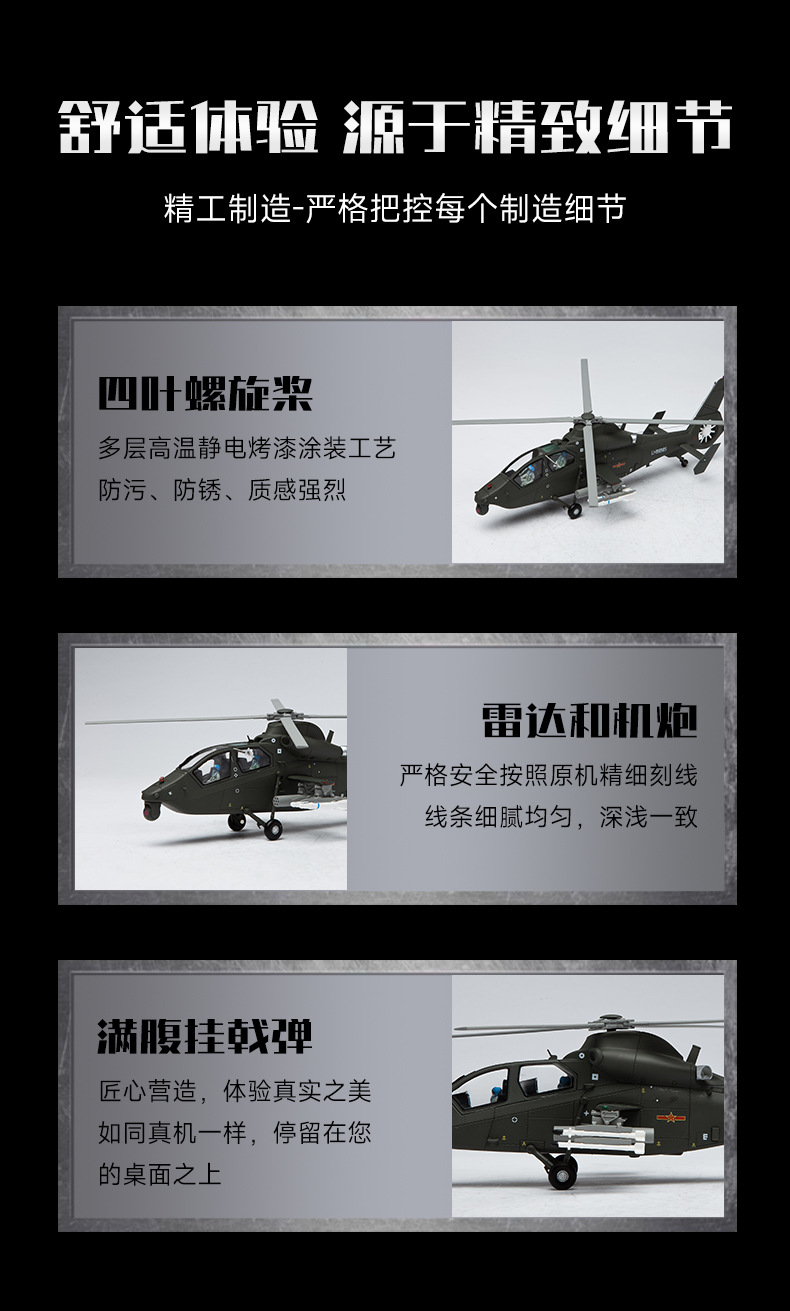 1:48直19飞机模型高仿真合金飞机航空泡沫模型成品摆件纪念品定制详情8