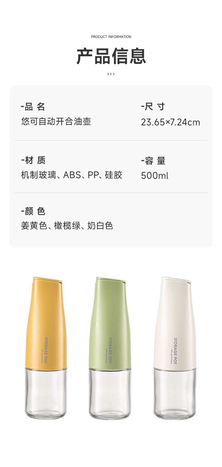 Youke automatic opening and closing oil pot, large-capacity glass oil pot, kitchen soy sauce and vinegar bottle, leak-proof oil pot, olive oil pot pic 9