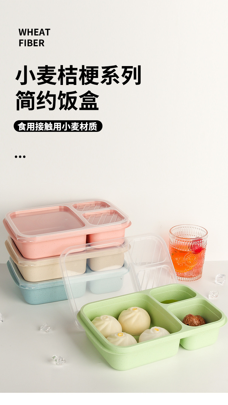 跨境小麦秸秆饭盒食品级稻壳便当盒小麦方形餐盒户外办公室保鲜盒详情1