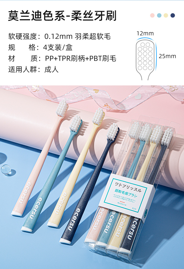Soft-bristled toothbrushes with ultra-fine and soft small heads, suitable for adults, couples, families, daily use, students, and gum massage. Wholesale of soft bristles pic 10