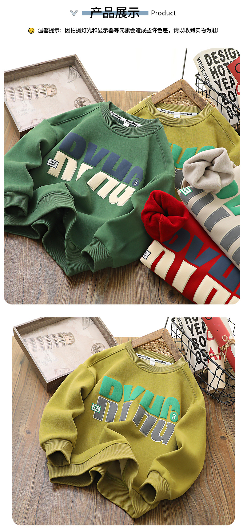 侠客熊童装男童加绒卫衣儿童外穿秋冬装新款加厚中大童保暖上衣潮详情17