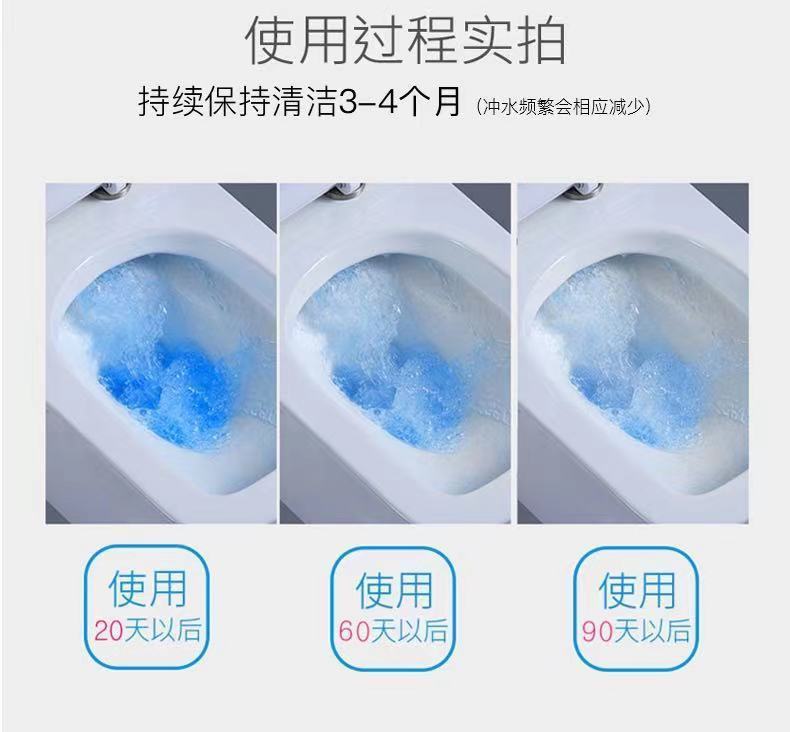洁厕魔盒 家用清香型洁厕凝胶马桶除臭去异味蓝泡泡魔瓶厂家直销详情5