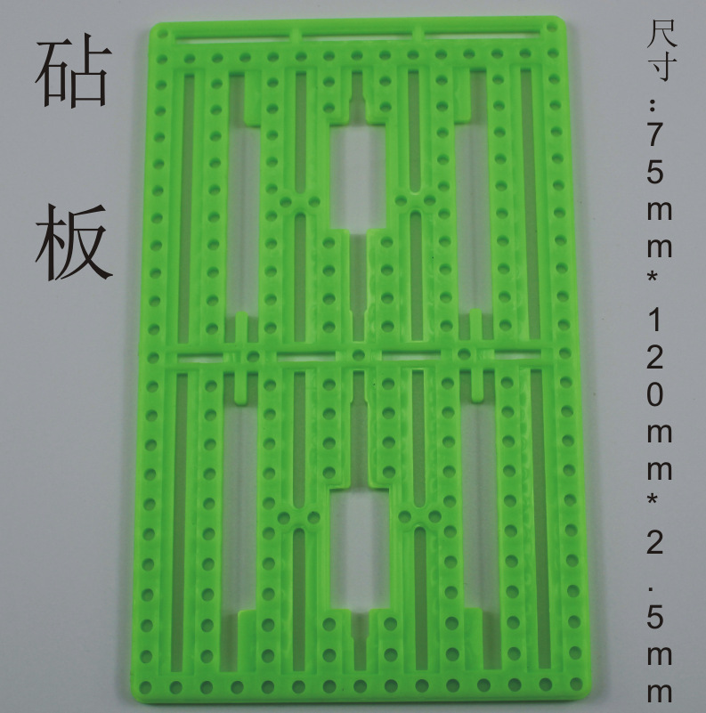 新75120绿