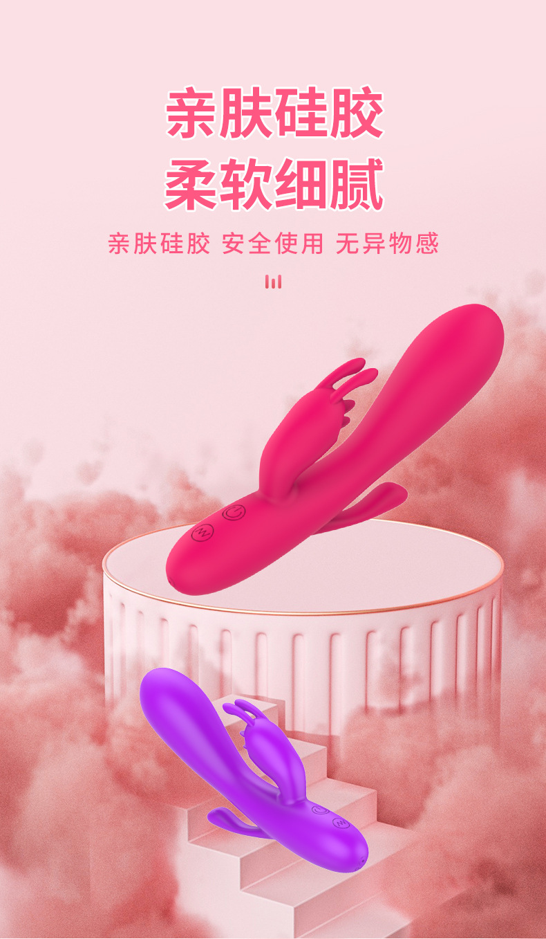 充电av震动棒成人情趣用品兔子振动棒女性按摩性玩具自慰器详情11