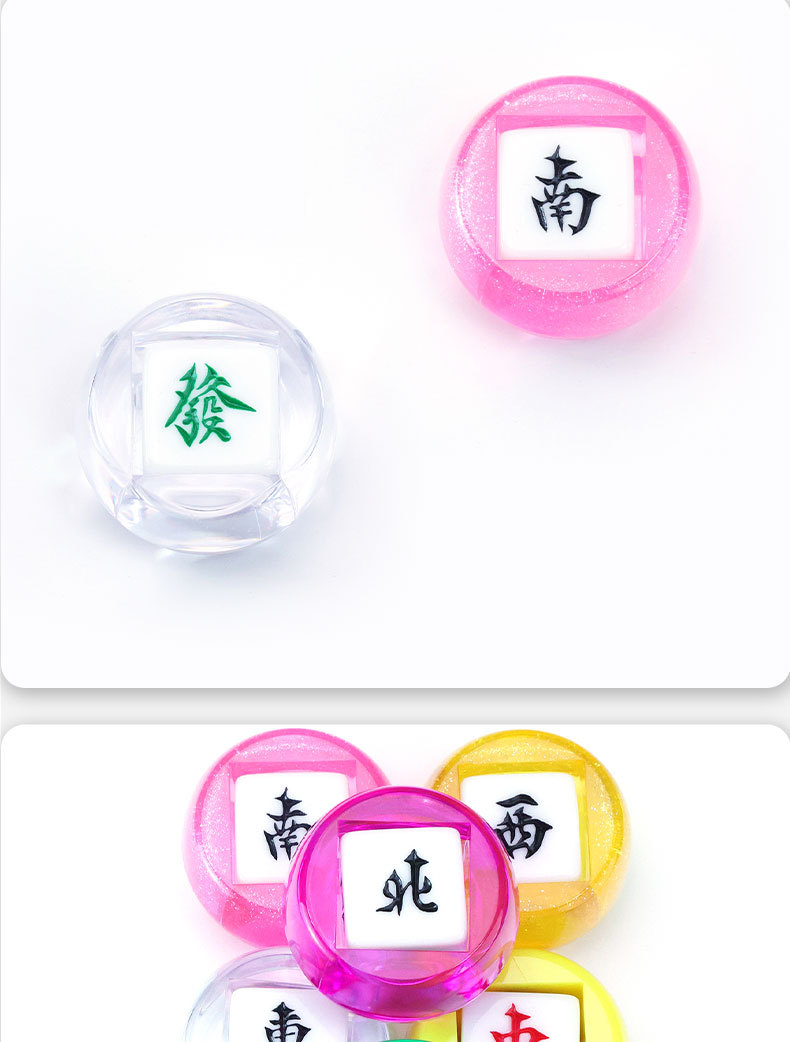 22mm 风向金葱麻将牌方向庄风庄骰子树脂材料手搓家用自动麻将机详情9