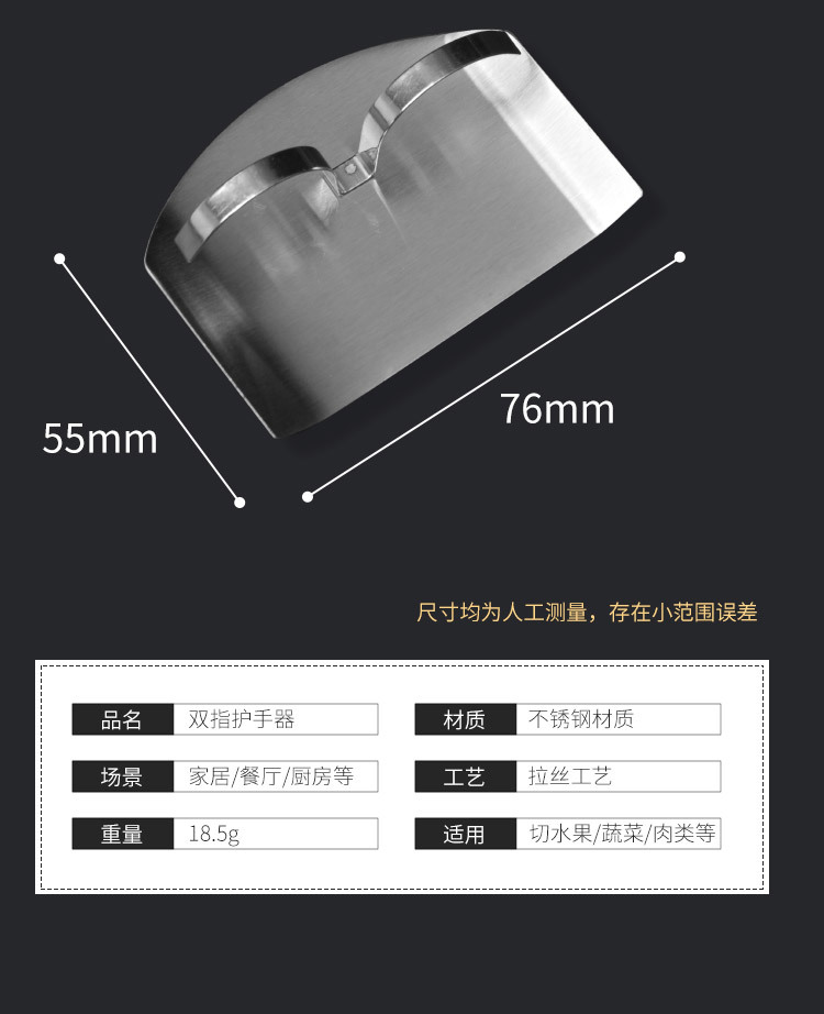 Factory direct sales of kitchen small tools, stainless steel multi-purpose anti-cutting hand and finger guards, vegetable cutting hand guards pic 10