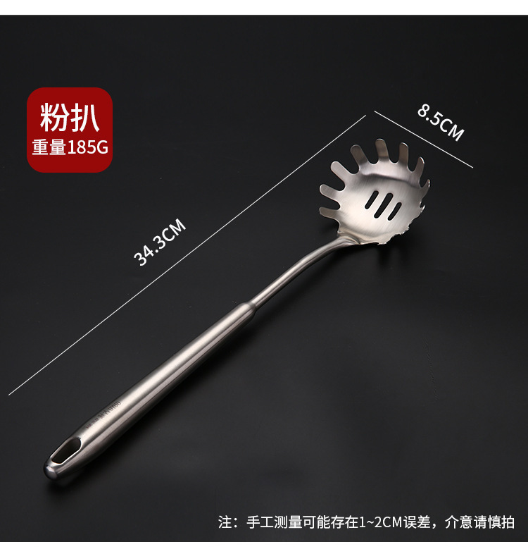 304不锈钢铲勺厨具6件套烹饪铲勺漏铲饭勺套装 家用烹饪厨房工具详情10