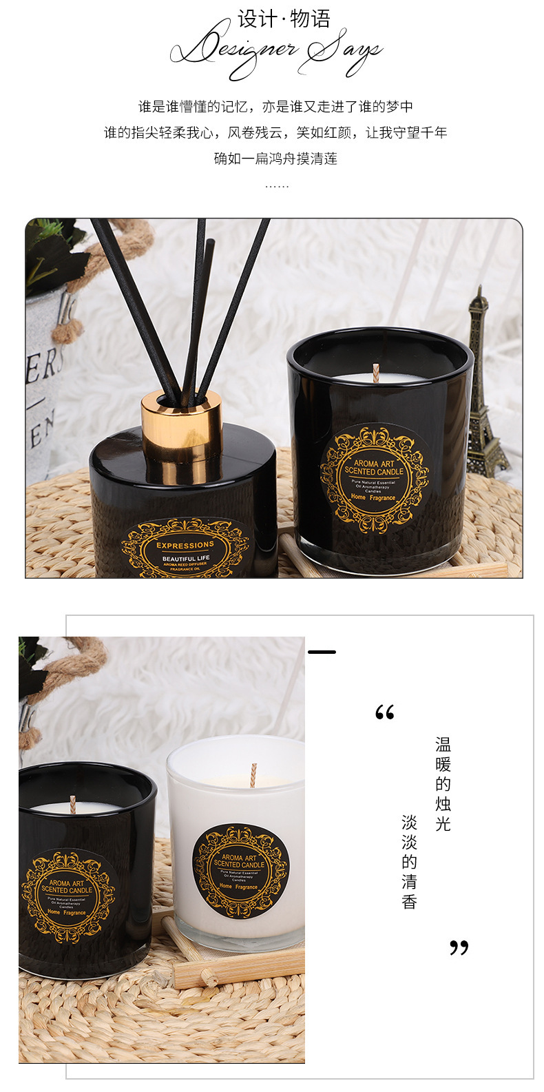 黑白香薰精油套装酒店室内卫生间香薰摆件空气清新剂芬芳剂礼盒装详情2