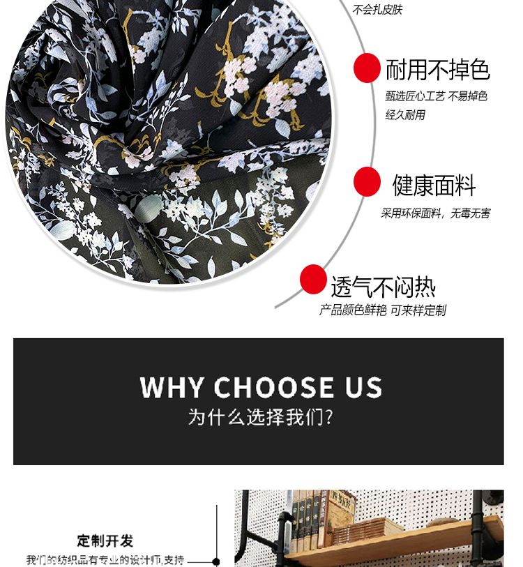 Factory direct sales of mosquito-proof pants fabric, summer fresh and light floral slightly translucent ancient costume Hanfu chiffon printed fabric pic 5