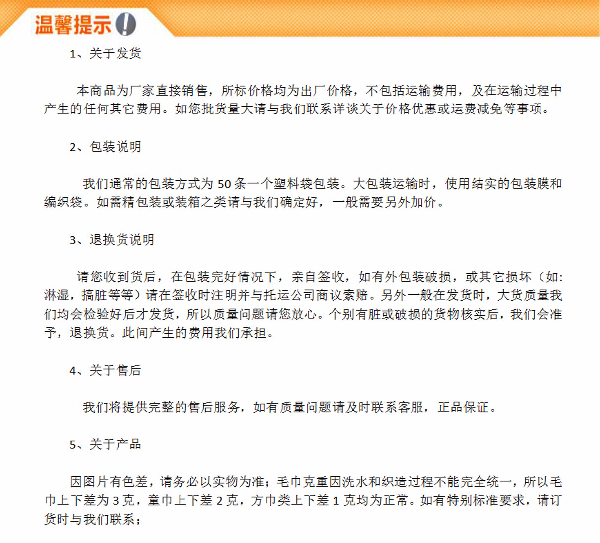 关于发货.jpg