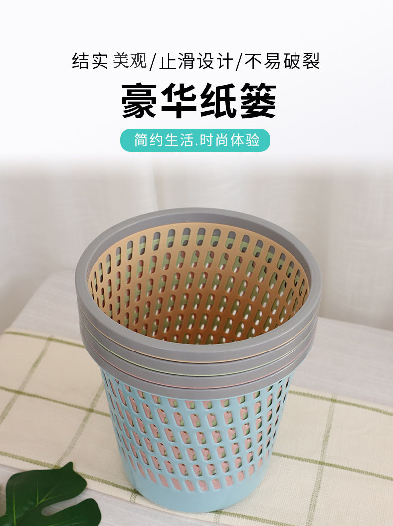 Factory wholesale of simple plastic hollowed-out pressure ring trash cans without LIDS for household kitchen, living room and bathroom paper basket tubes pic 1