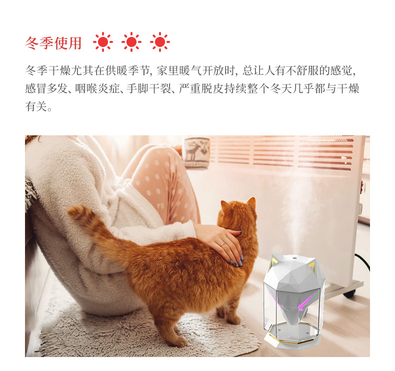 亚马逊新款桌面战狼加湿器家用补水空气净化器狼图腾容量大雾量器详情19