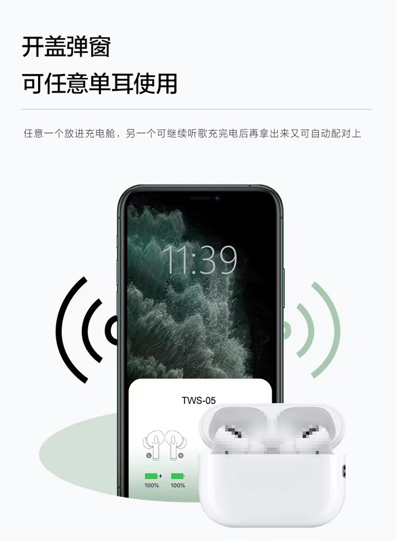 华强北二代三代四代五代悦虎慧联适用于苹果安卓降噪无线蓝牙耳机详情16
