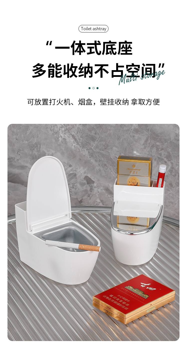 创意马桶烟灰缸塑料装饰家用卫生间轻奢收纳烟盒带盖广告礼品LOGO详情7