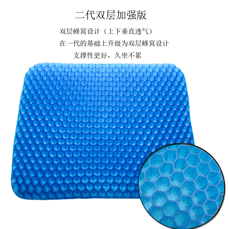 New fourth-generation egg summer gel seat cushion, honeycomb car seat cushion, breathable soft cushion, ice cushion, cooling cushion, student seat cushion pic 19