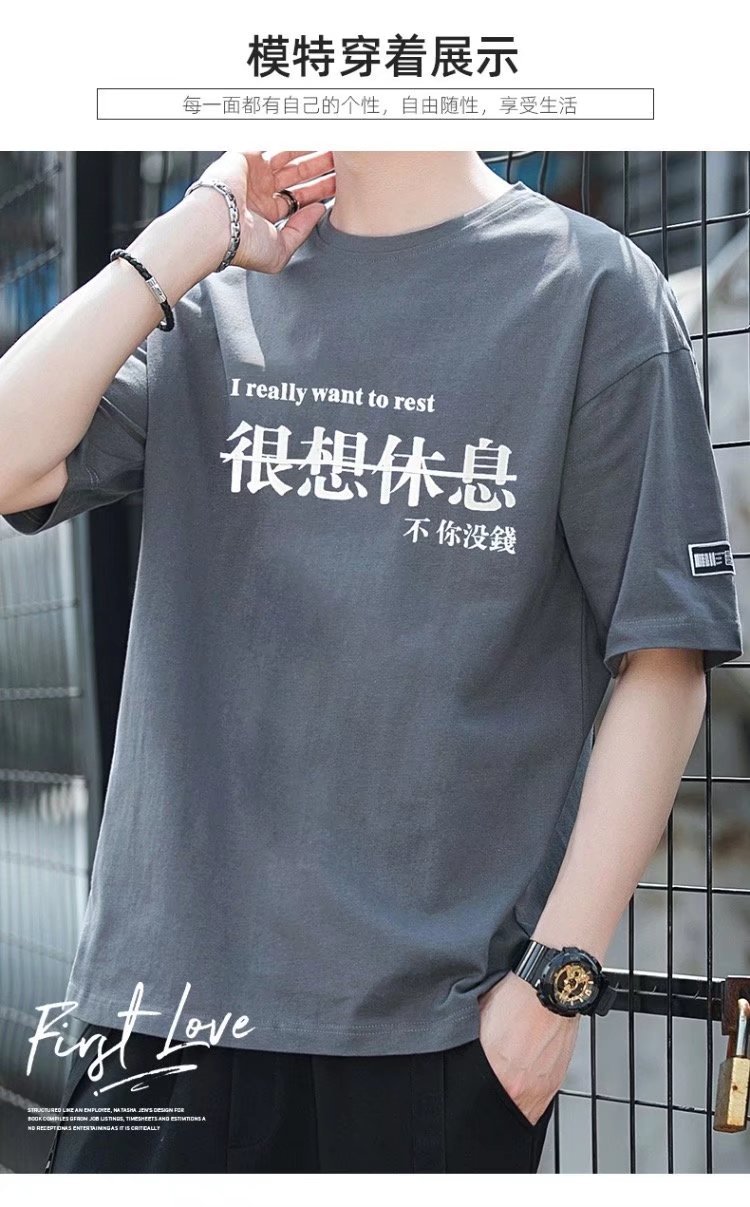 源头厂家夏季新款短袖男士韩版修身型透气个性印花青少年上衣批发详情1