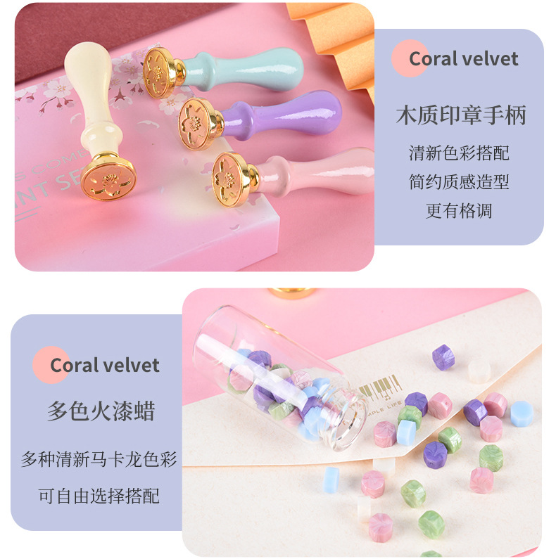 手账樱花火漆蜡套装木柄印章马卡龙创意礼品樱花封印蜡套装木勺子详情8