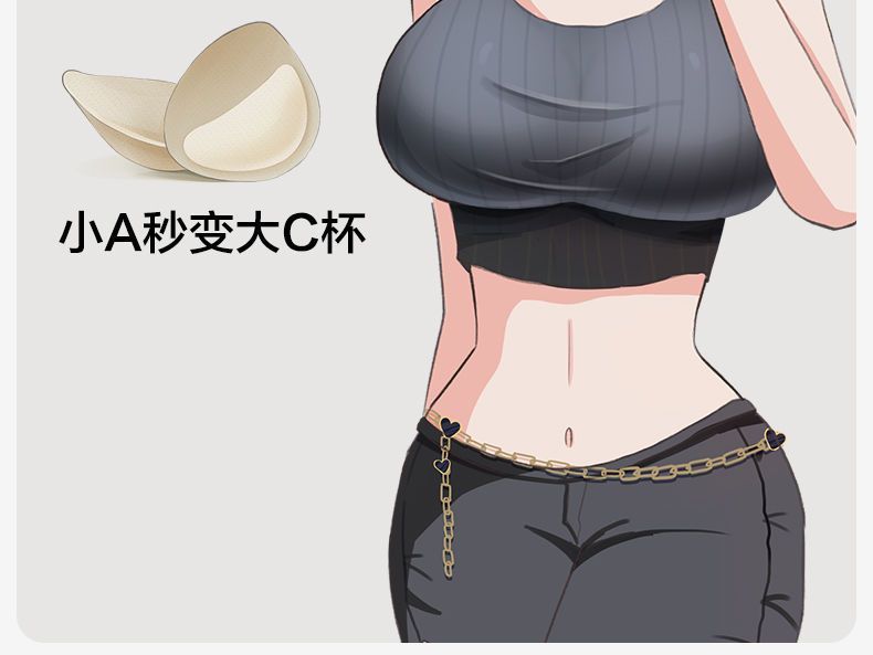 漫画外扩型胸内衣女小胸专用聚拢显大无钢圈文胸腰细无痕胸罩薄款详情14