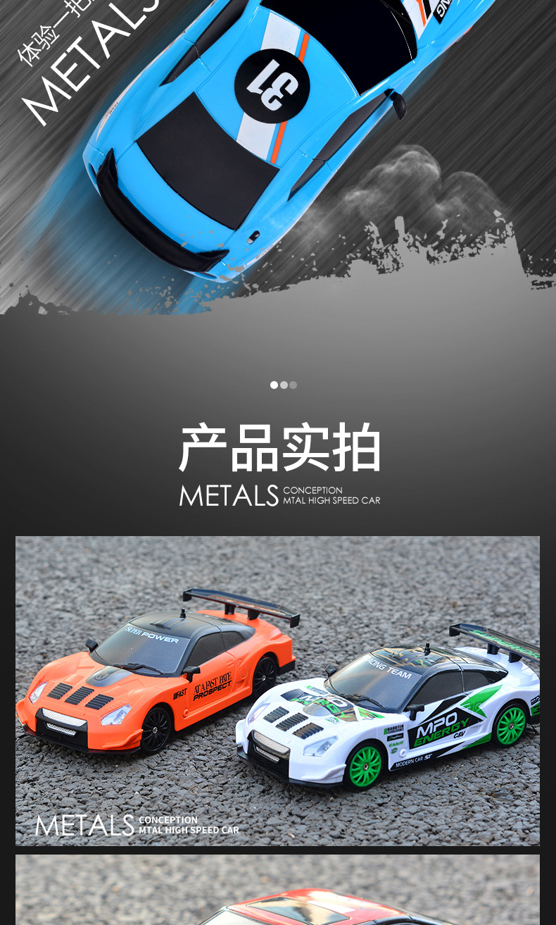 1:24小号RC遥控车充电高速四驱漂移赛车儿童男孩玩具汽车AE86模型详情13