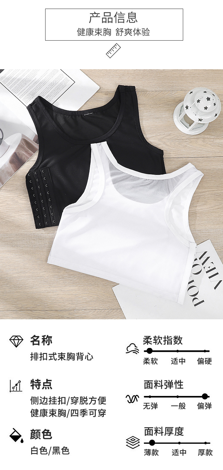 les corset vest, tight corset, short tt large chest, small look, anti-shake and anti-bump sporty Sanjia corset underwear pic 8