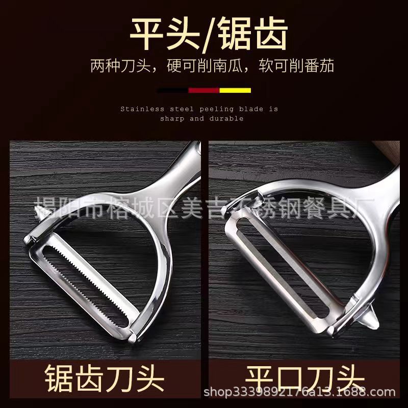 Best-selling 304# thickened zinc alloy peeler, a multi-functional stainless steel blade peeler for the kitchen, a fruit and melon peeler pic 14