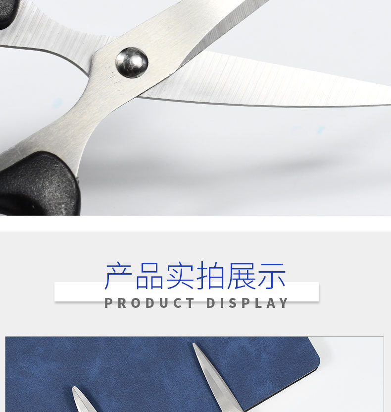 Weibo stationery scissors, office, home, kitchen sewing, paper-cutting knives, large, medium and small stainless steel hand art scissors pic 10
