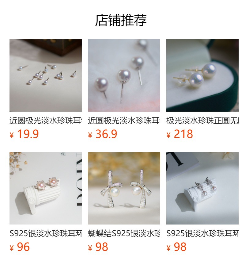 极光近正圆天然淡水珍珠散珠半孔裸珠珍珠批发天然珍珠耳钉配件详情7
