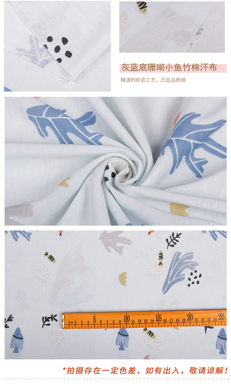 Plain cotton knitted printed bamboo cotton sweat fabric, Class A fabric for infants and toddlers, spring and summer breathable pajamas and crawling clothes fabric pic 20