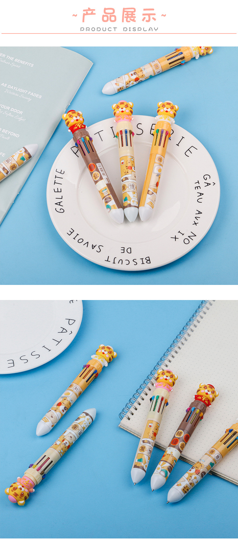 Ten-color ballpoint pen, cartoon, cute and creative, multi-color ballpoint pen, press-type color multi-functional pen, multi-color pen in one pic 9