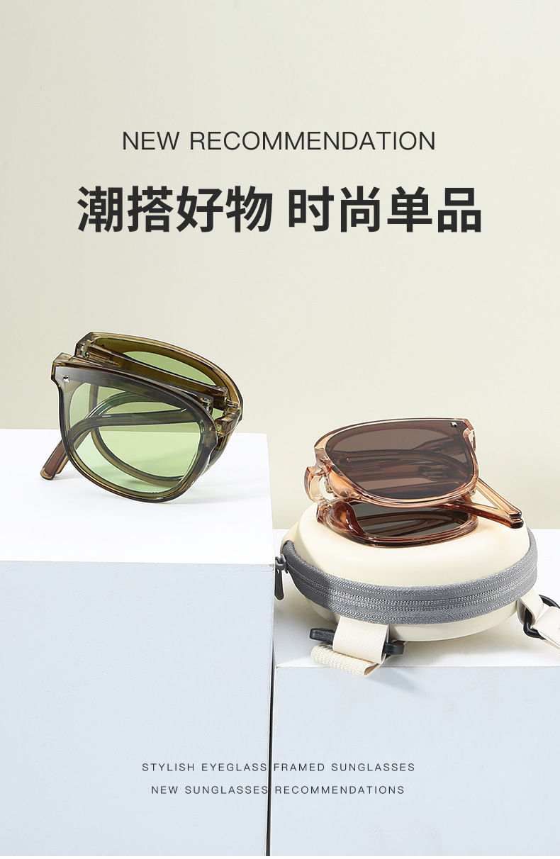 New foldable portable sunglasses for women with a high-end feel, the same style as Douyin and Xiaohongshu sun protection polarized sunglasses, trendy wholesale pic 2
