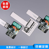 厂家专业定制贴纸logo印刷彩色二维码不干胶铜版纸商标标签定做详情8