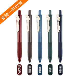 PILOT LJU-10EF Juice Juice Pen Press Pen Gel Pen Special for colored student exams pic 11