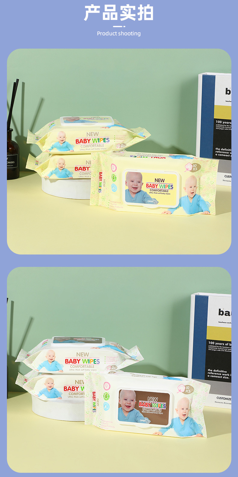 一次性宝宝湿巾袋装抽取式80片家用无纺布棉柔不扎手亲肤擦拭湿巾详情10