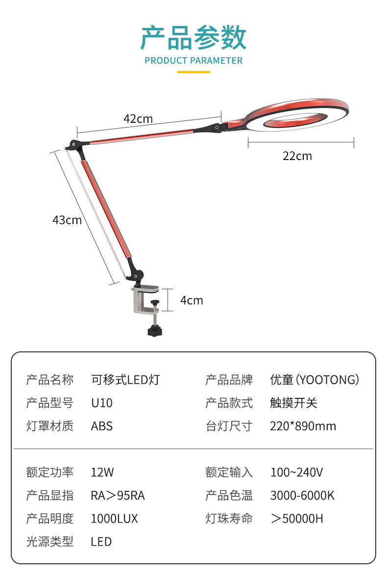 LED learning eye-protecting desk lamp, dual-purpose charging and plugging smart desk lamp, creative student reading gift desk lamp manufacturer supply pic 8