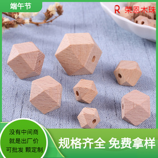 Cross-border exclusive supply and delivery of 4-40mm Holwood beads, natural wood round balls, DIY beads, loose beads and jewelry accessories wholesale pic 8