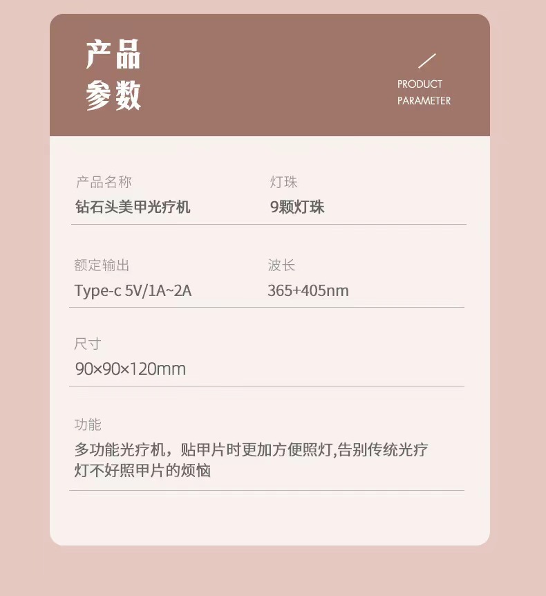 新款美甲光疗灯粘甲片便携式充电款快干36W玫瑰莲花灯烤跨境批发详情3