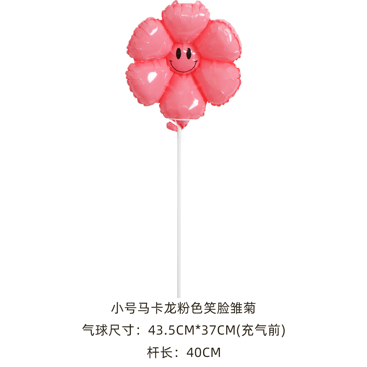 杆红.jpg