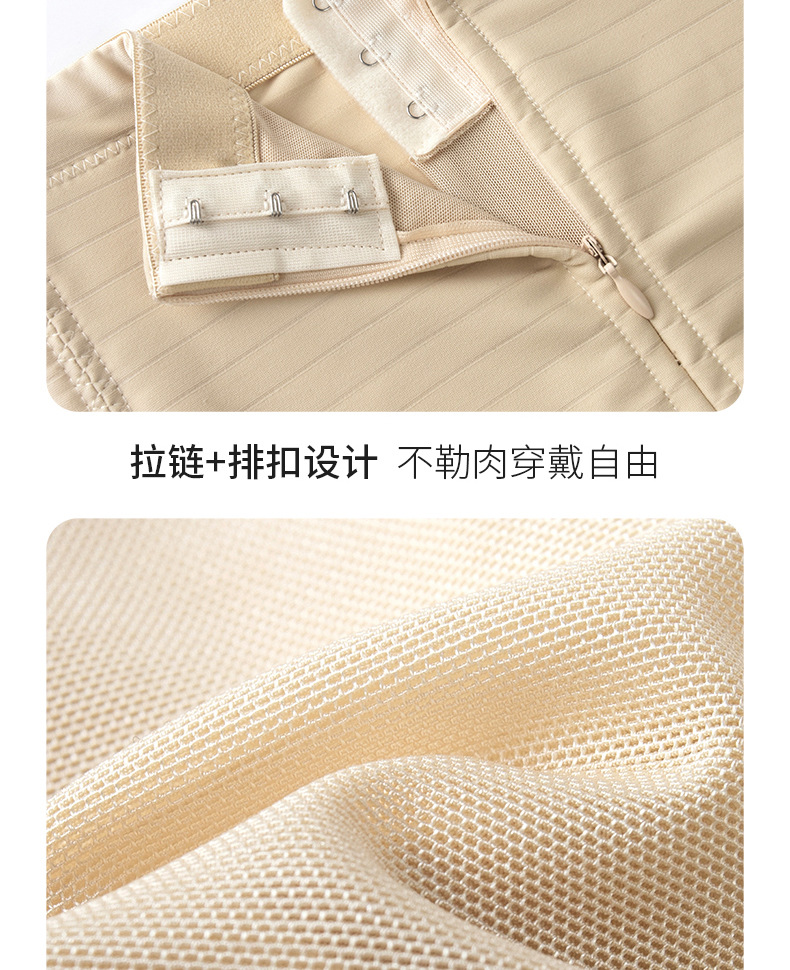 高腰收腹提臀束腰排扣紧身收腹塑身提臀裤防走光裤女士平角裤无痕详情21