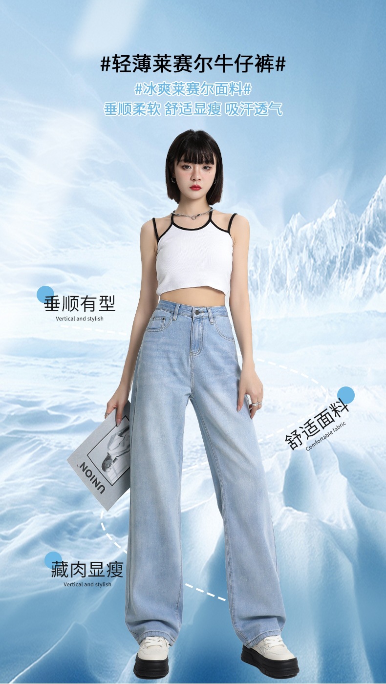 夏季主推透气超软质感直筒牛仔裤女显瘦小个子阔腿高腰拖地直筒裤详情1