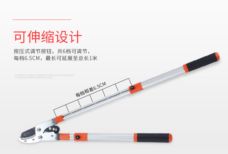 金聚丰大力剪伸缩粗枝剪高枝修枝剪果树枝绿化花艺园林用品详情8