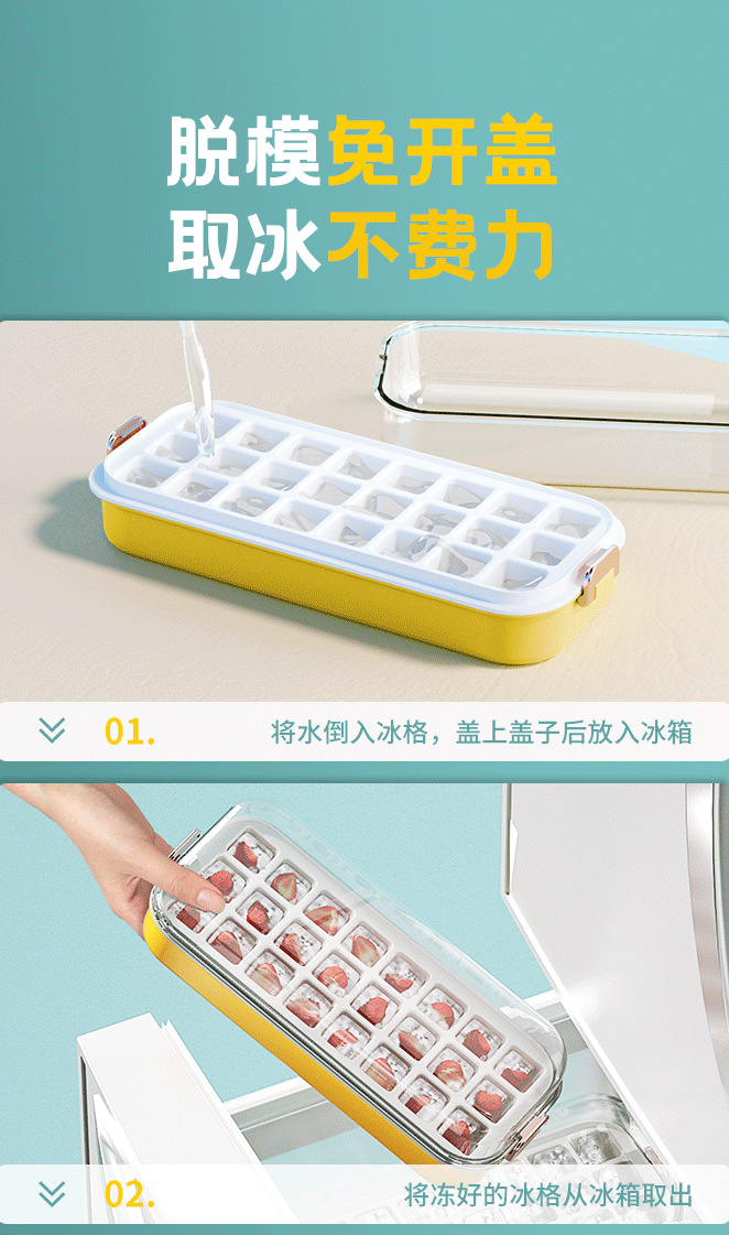 Summer ice cube mold ice cube tray extrusion type ice storage and ice-making storage box, household ice-making and ice storage with lid pic 4