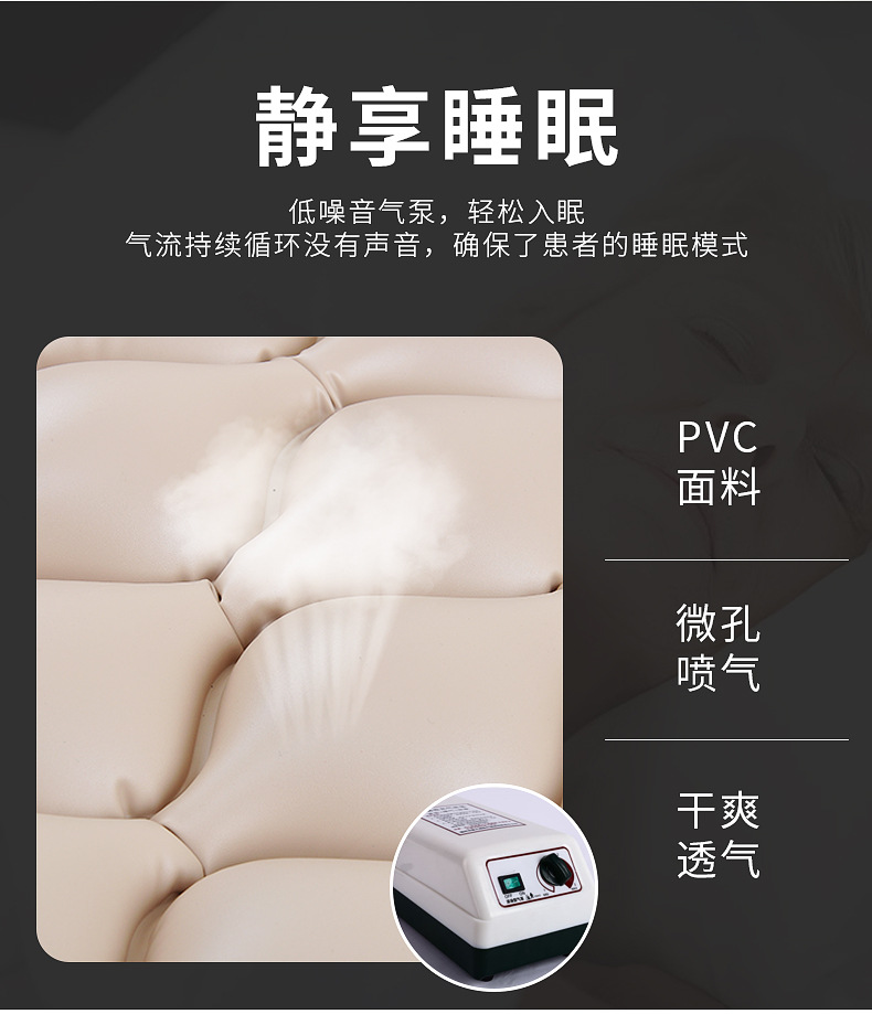 Spherical elderly anti-bedsores air mattress, home inflatable mattress, medical care pad for hemorrhoids in paralyzed bedridden patients pic 5