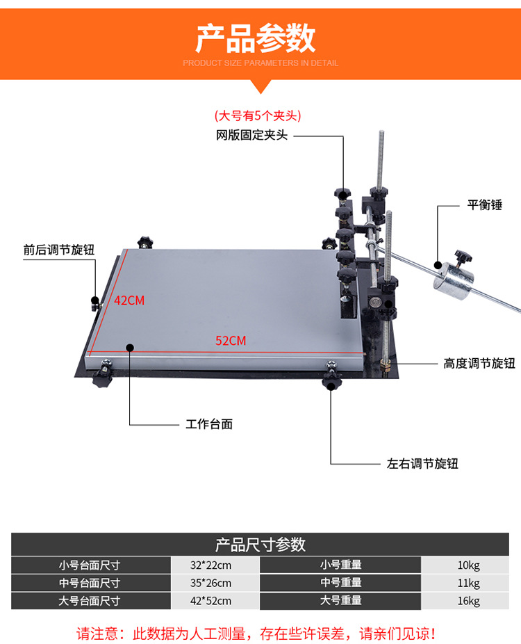 Zhongyong brand large manual screen printing table, SMT manual screen printing table, solder paste screen printing machine, screen printing machine pic 4
